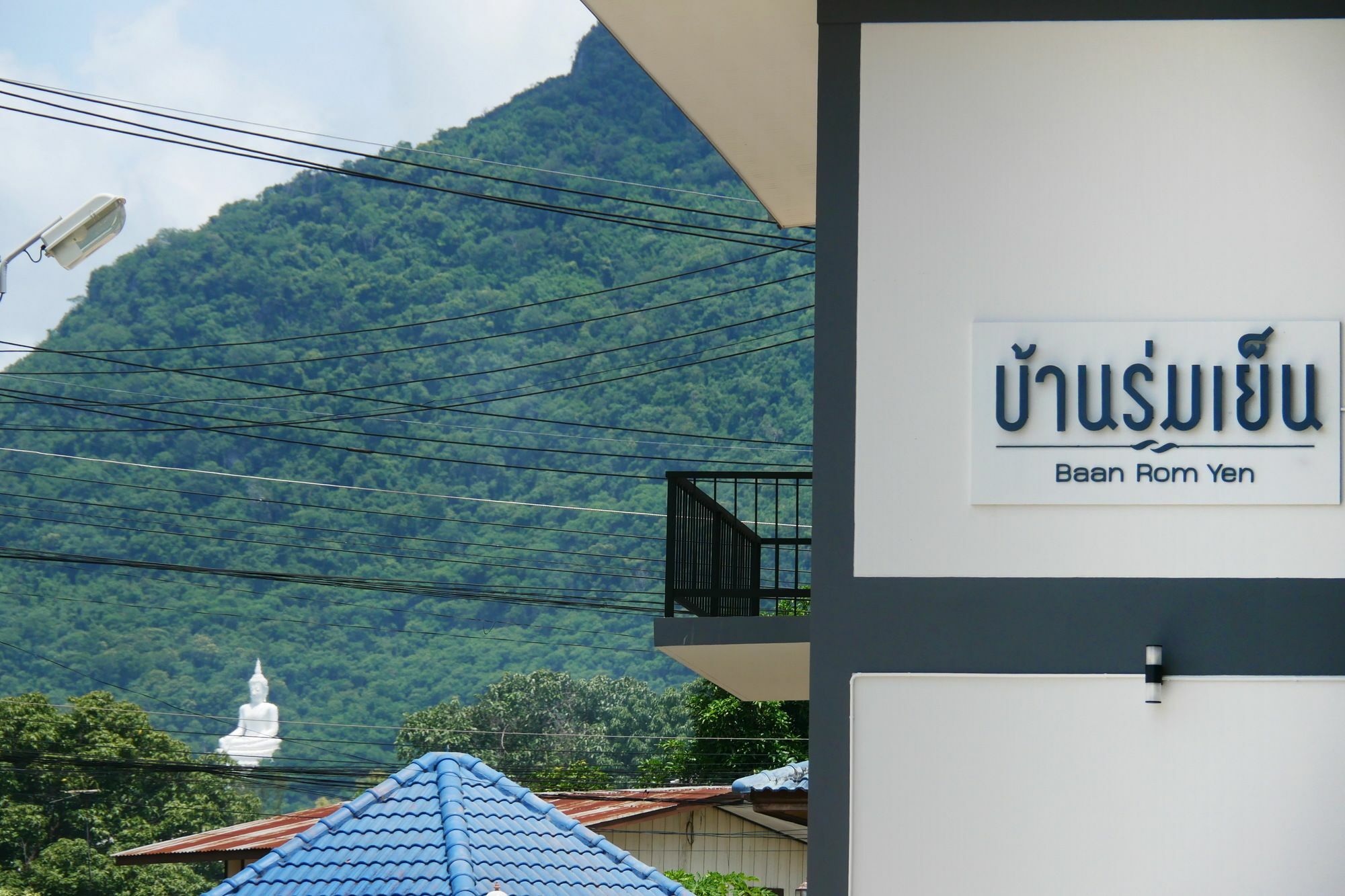 Bann Rumyen Klang Dong Phayayen Exteriér fotografie