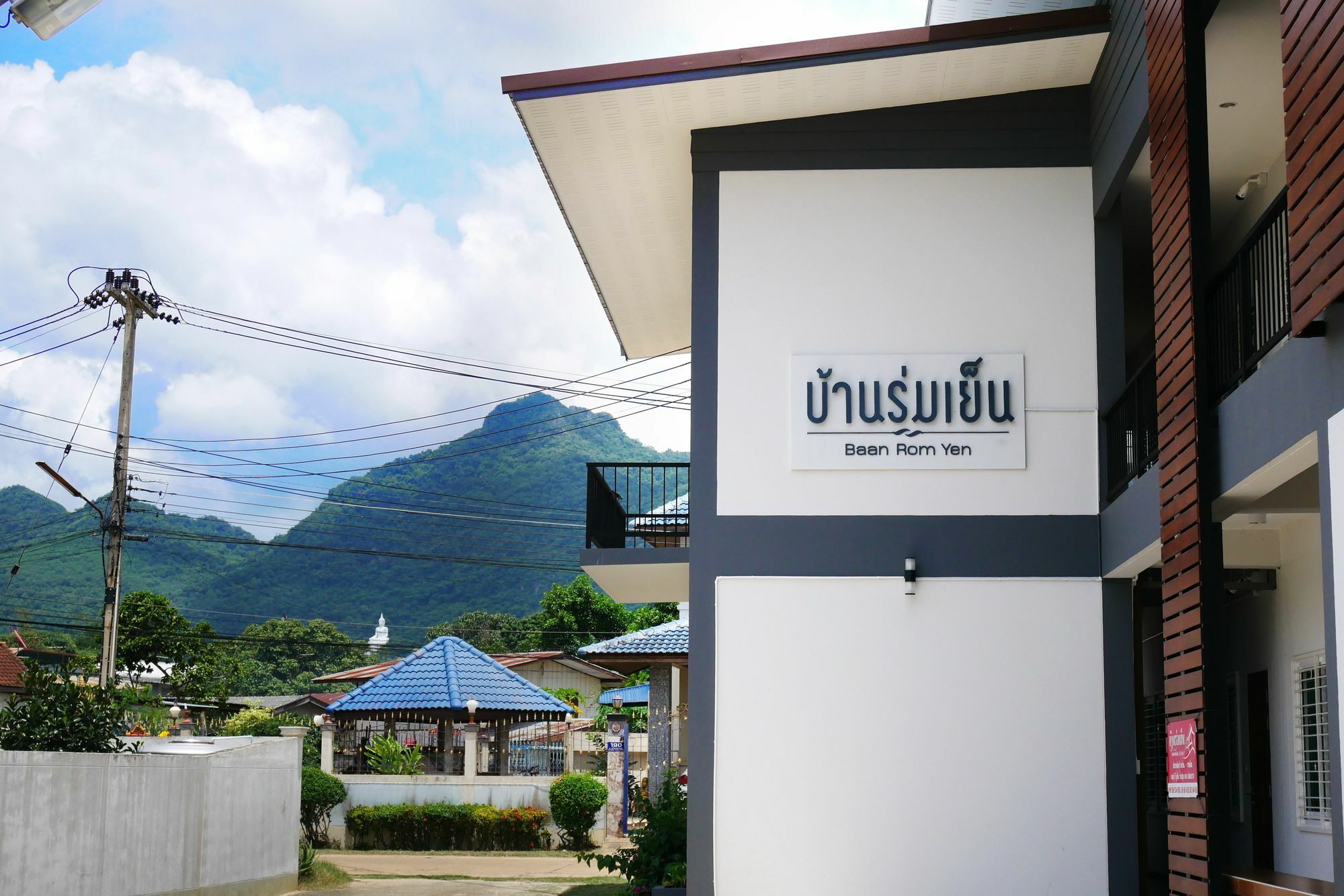 Bann Rumyen Klang Dong Phayayen Exteriér fotografie